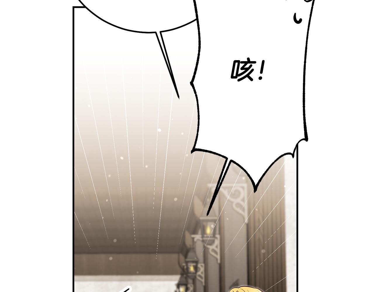 第55话 闯祸了23