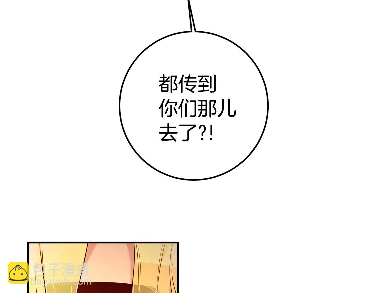 第55话 闯祸了25
