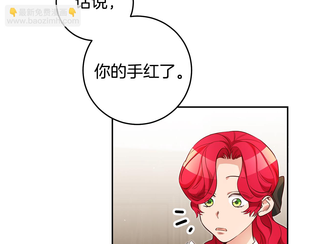 第55话 闯祸了27