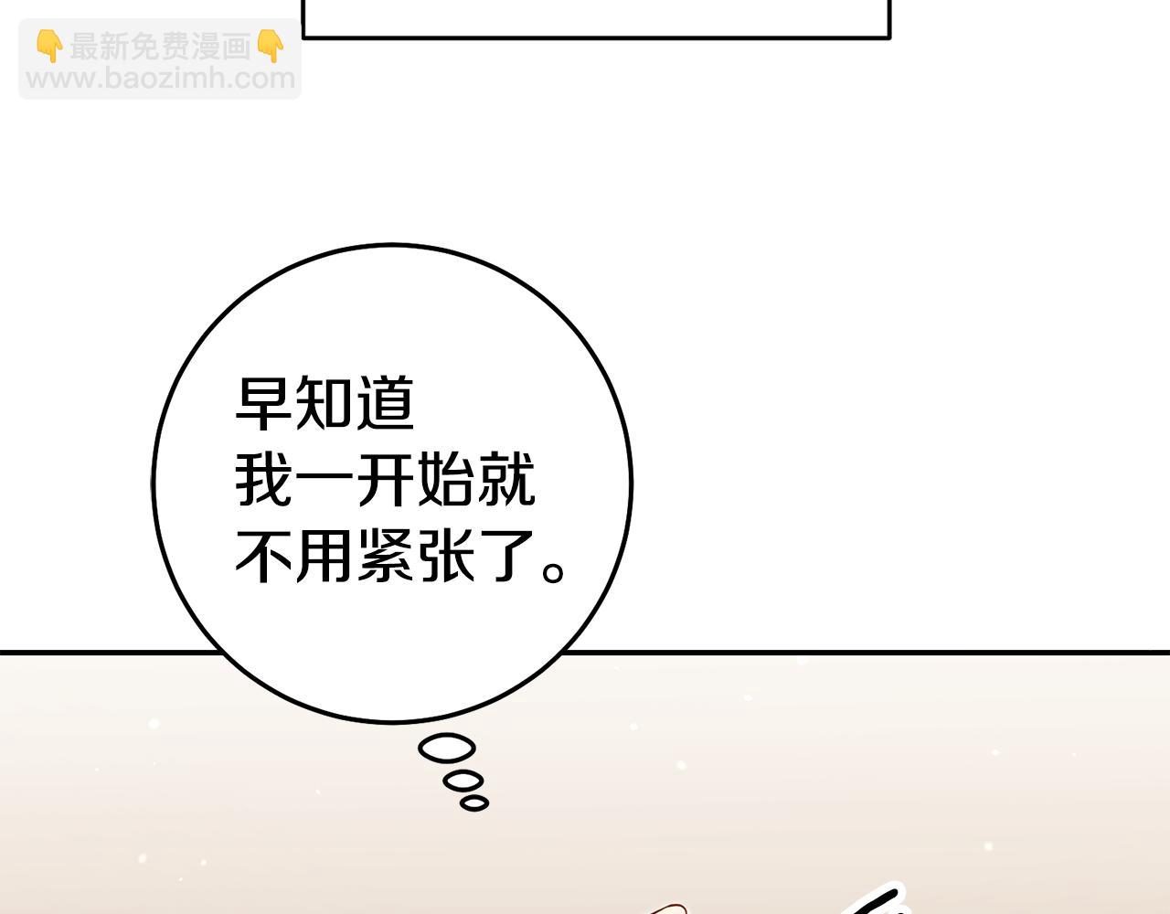 第55话 闯祸了3