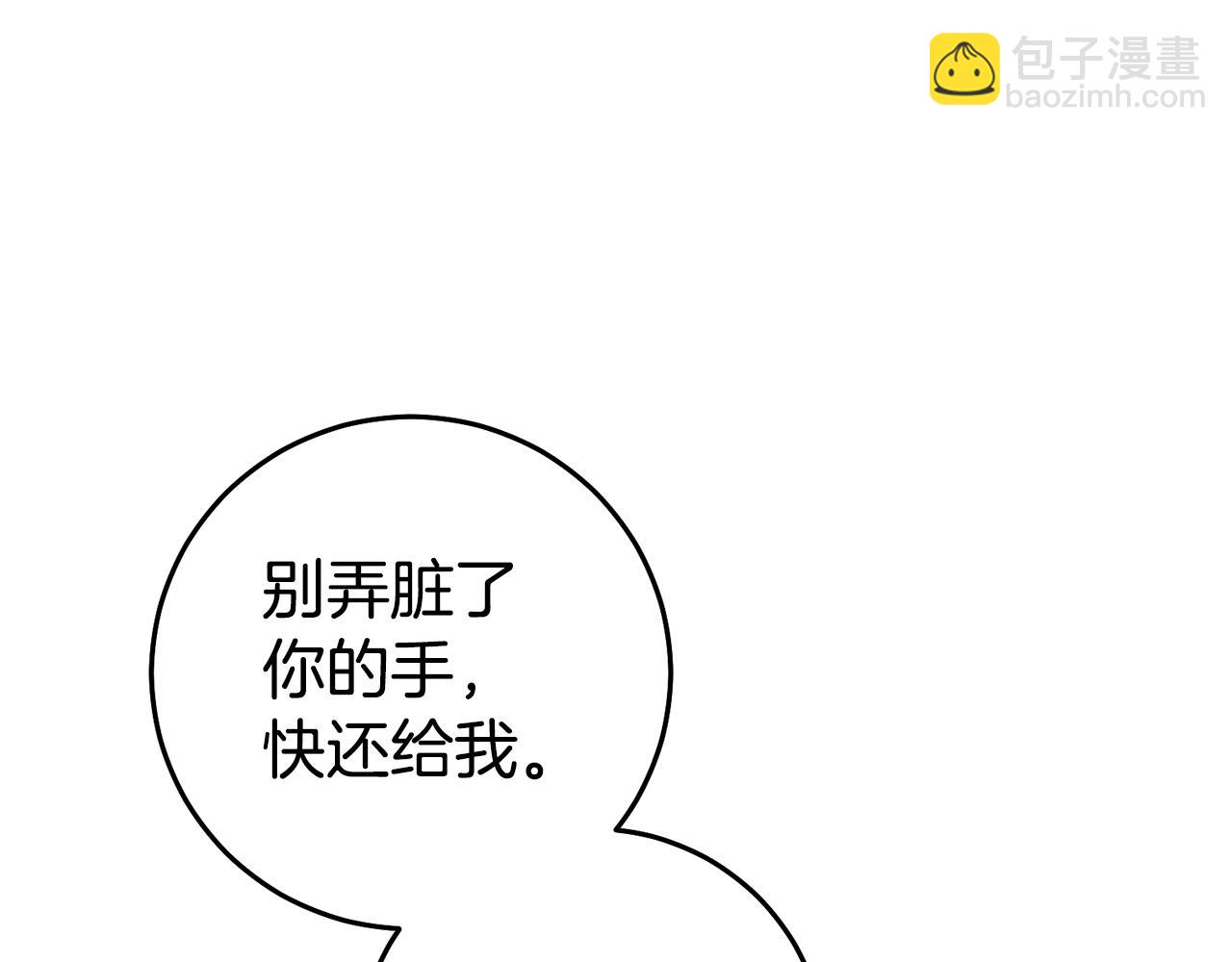 第55话 闯祸了33