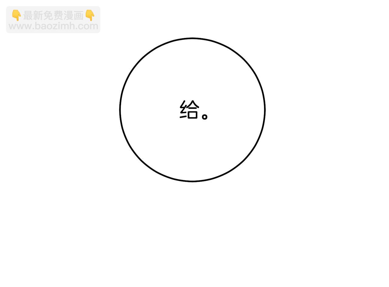 第55话 闯祸了42