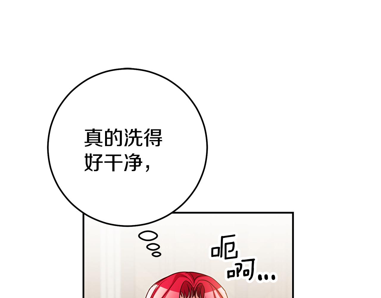 第55话 闯祸了43