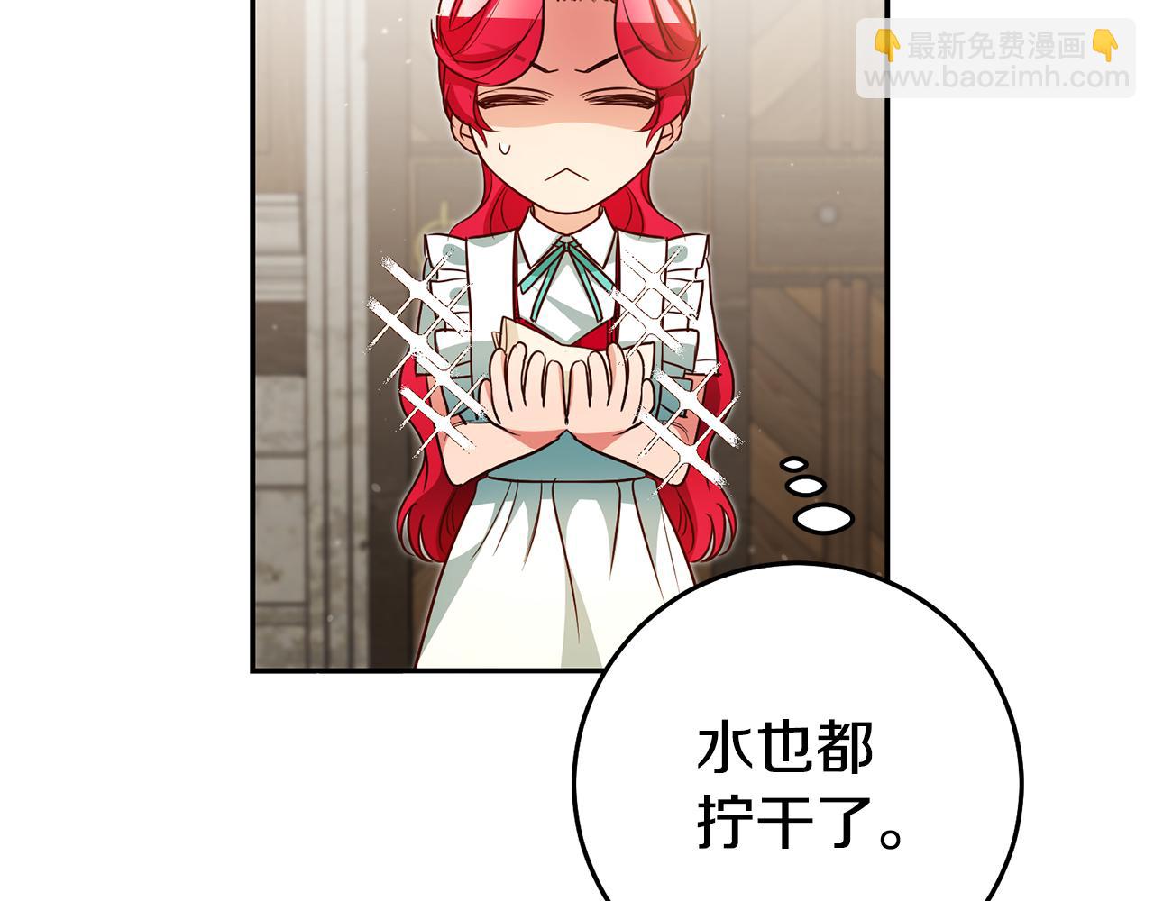 第55话 闯祸了44