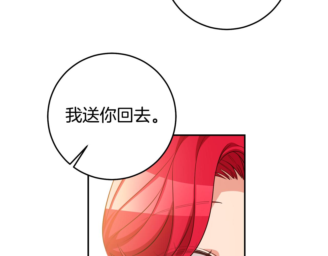 第55话 闯祸了45