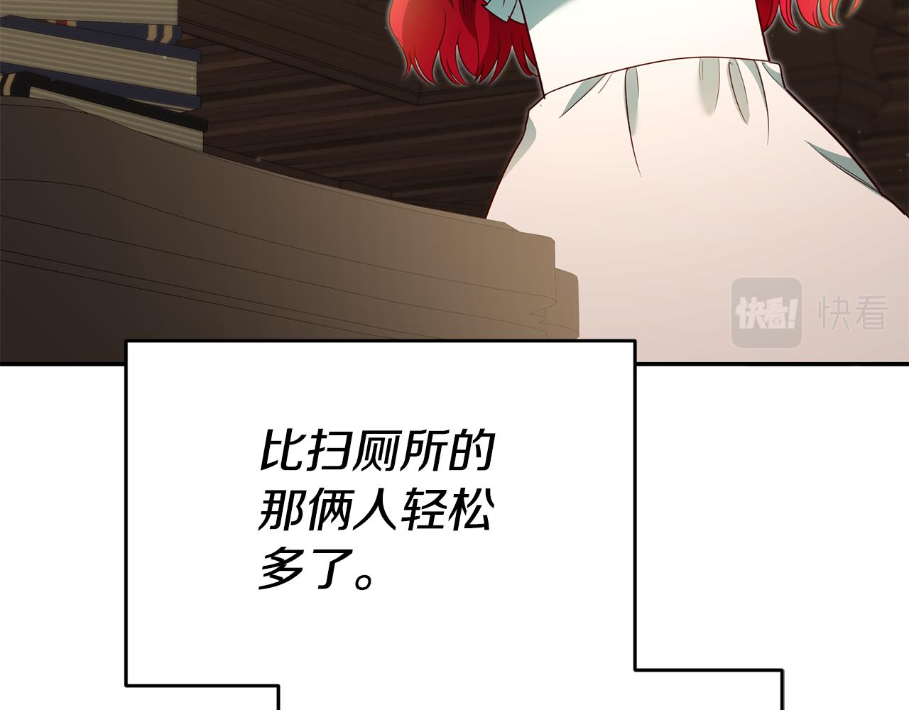 第55话 闯祸了5