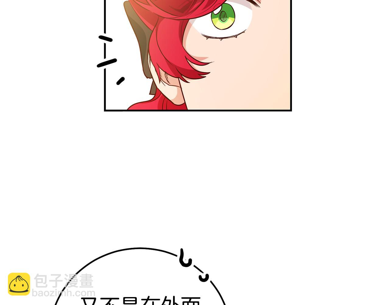 第55话 闯祸了50