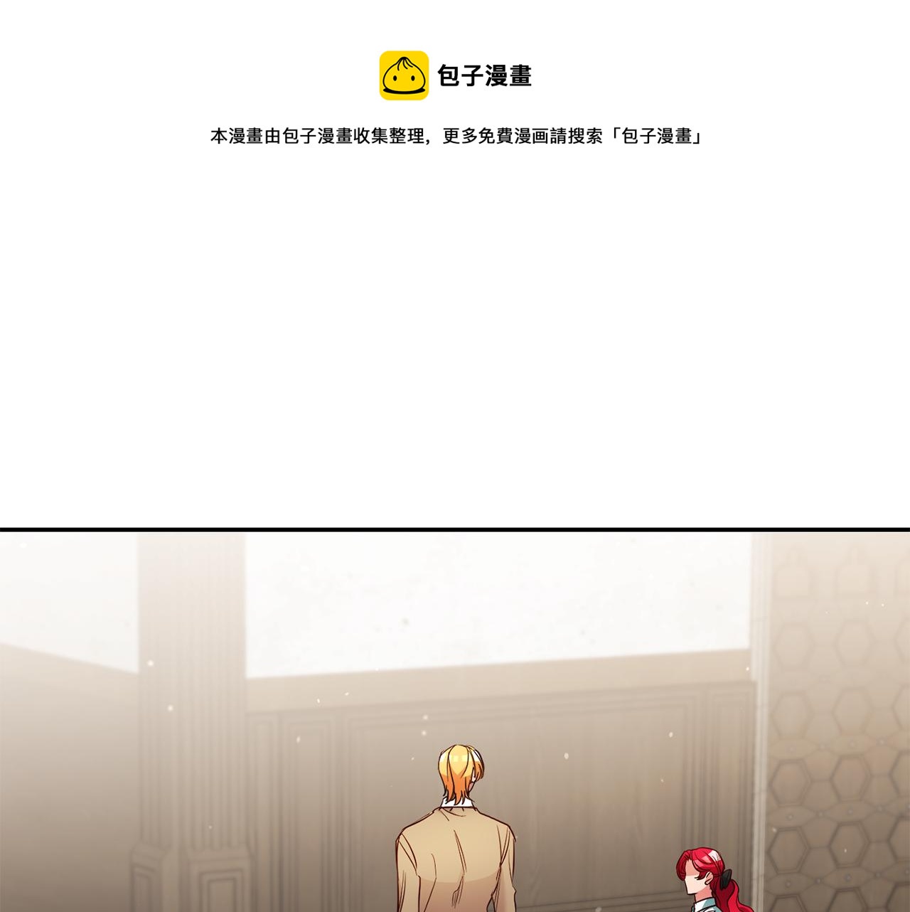 第55话 闯祸了53