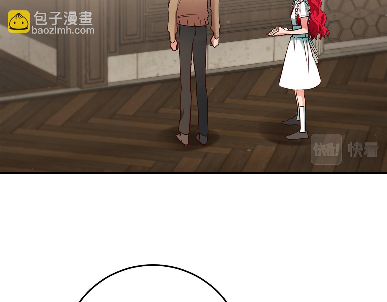 第55话 闯祸了54