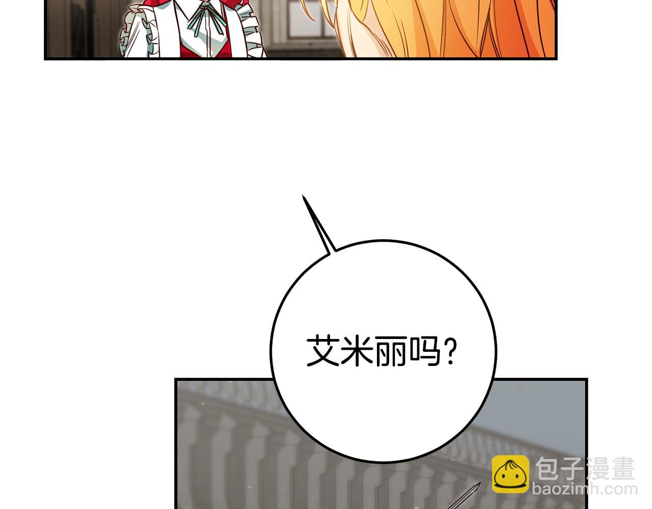 第55话 闯祸了56