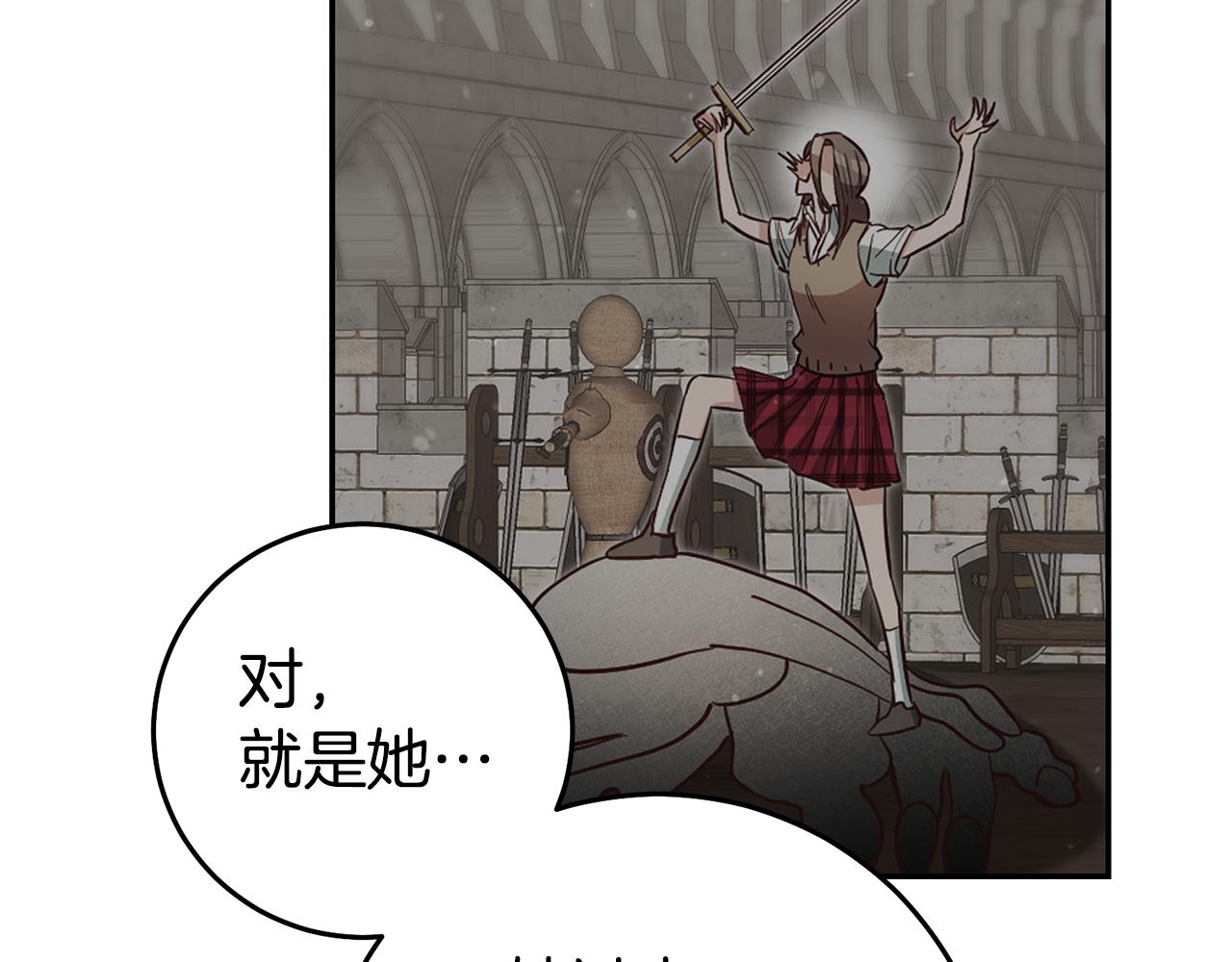 第55话 闯祸了57