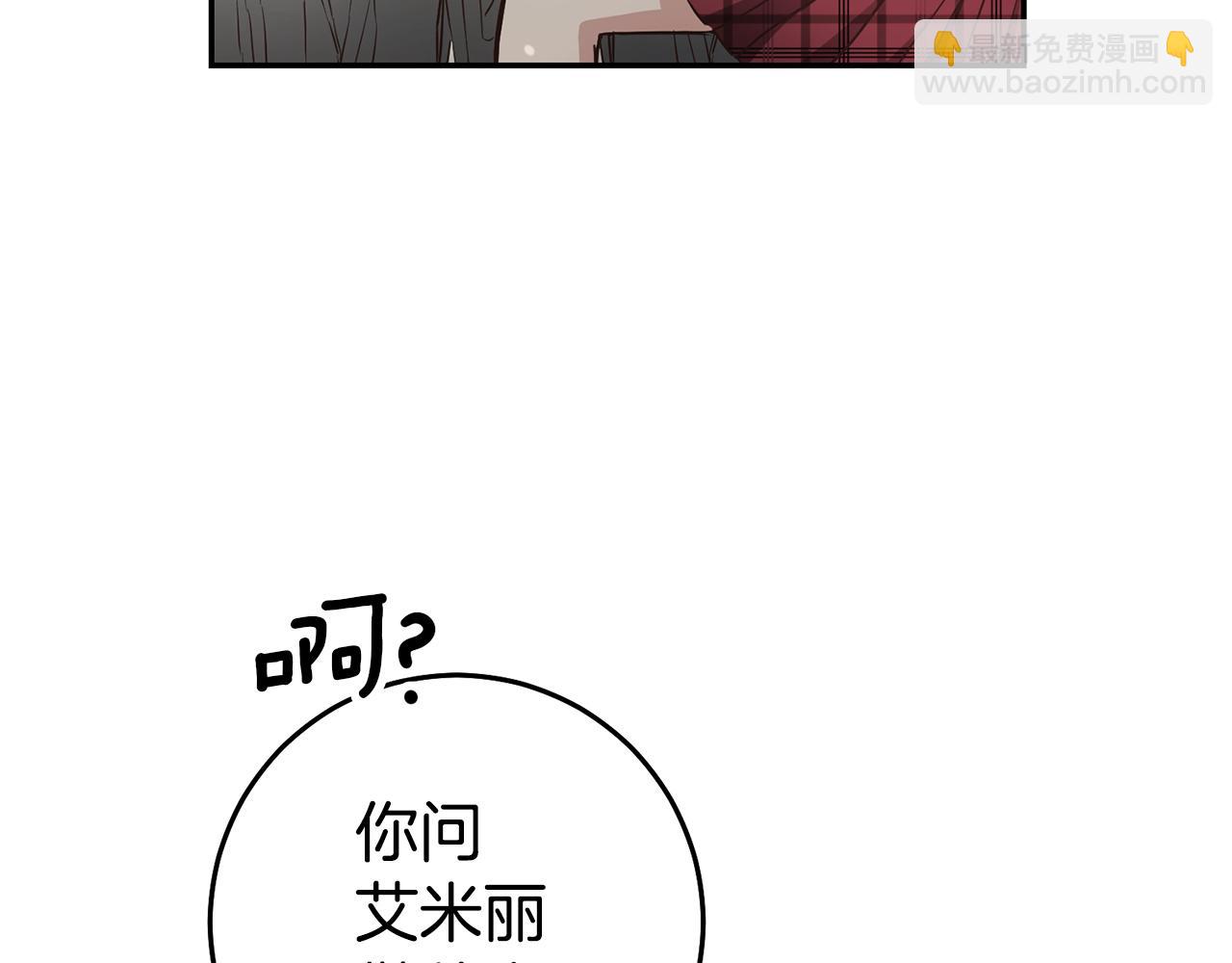 第55话 闯祸了64