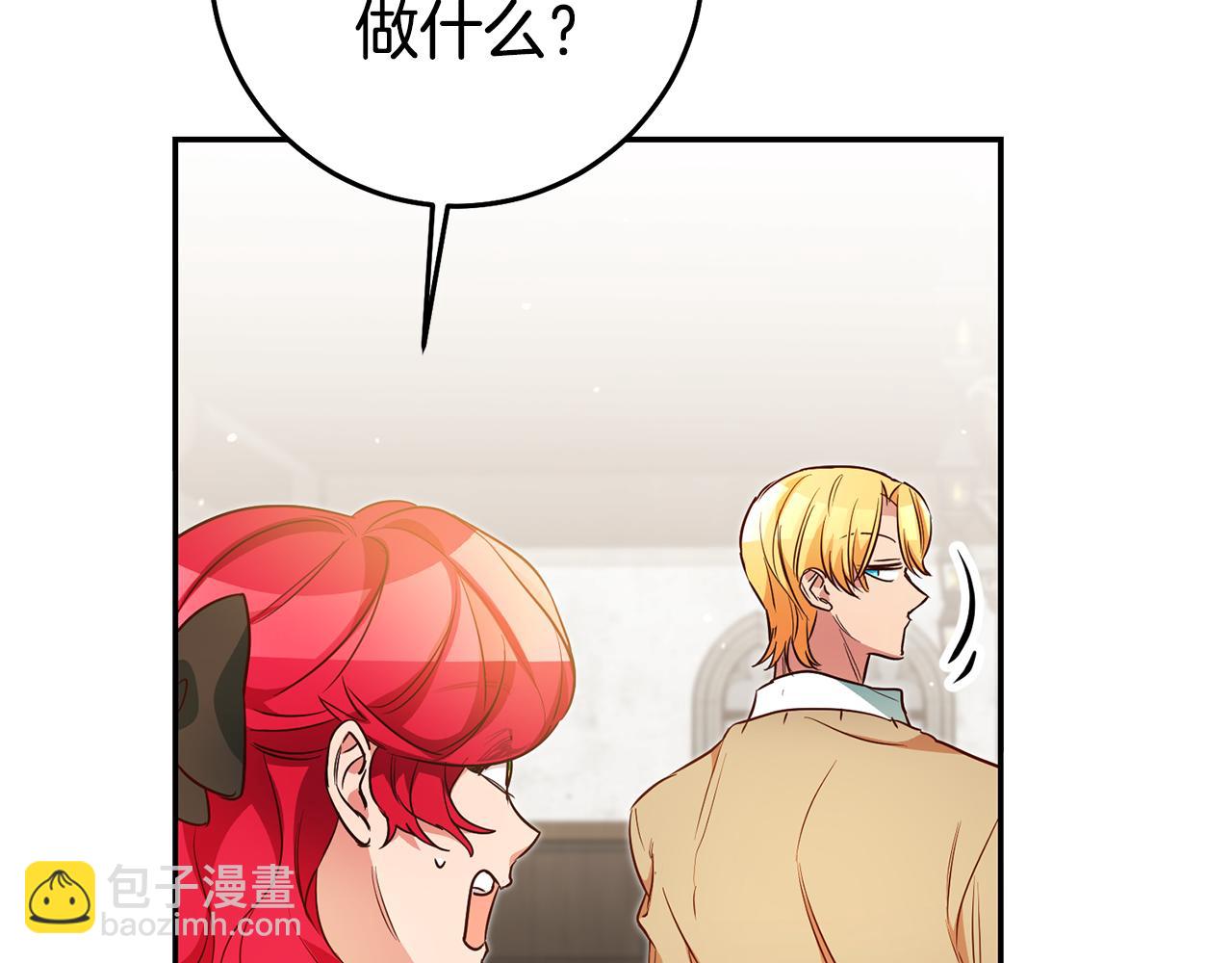 第55话 闯祸了65