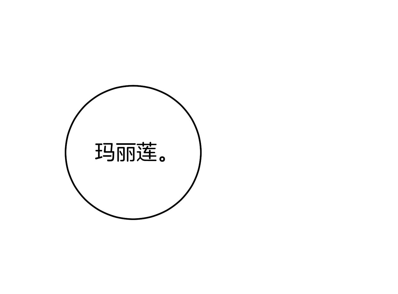 第55话 闯祸了68