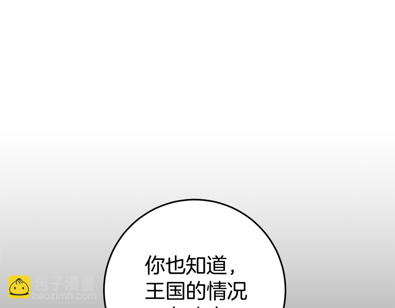 第55话 闯祸了69