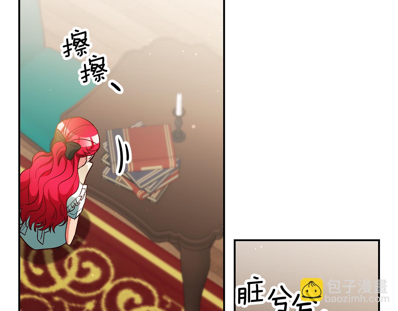 第55话 闯祸了7