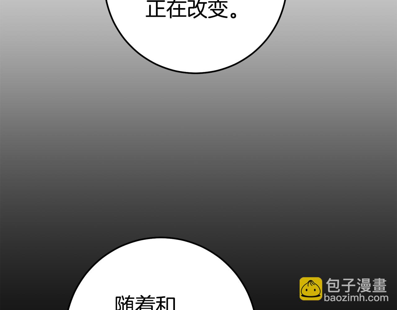 第55话 闯祸了70