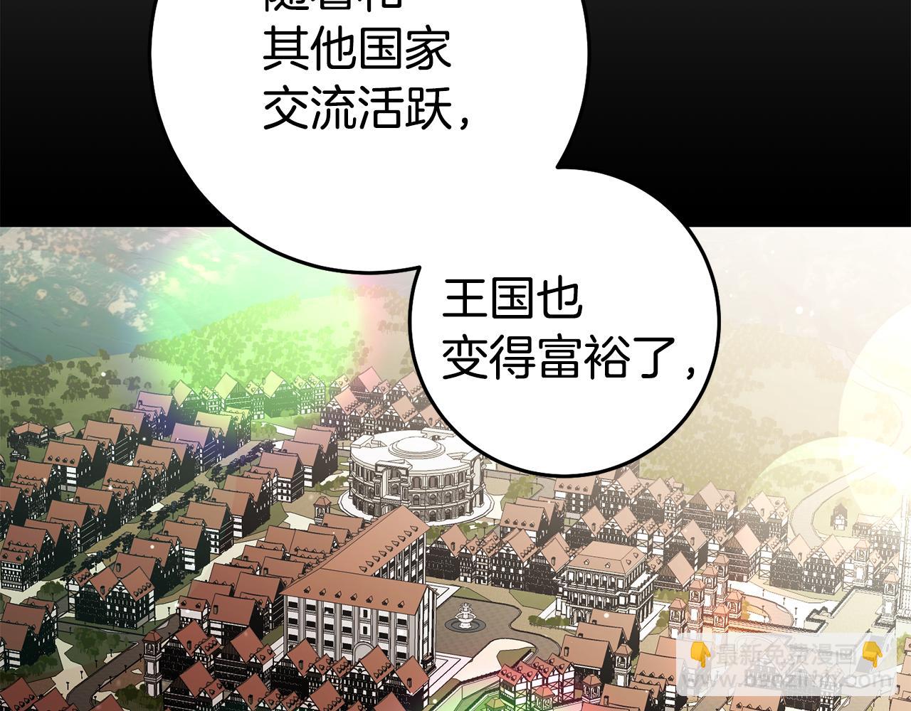 第55话 闯祸了71
