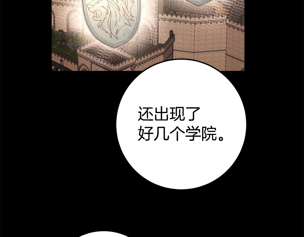 第55话 闯祸了74