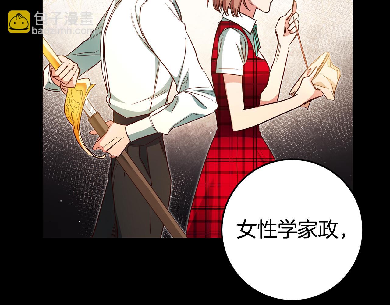 第55话 闯祸了76