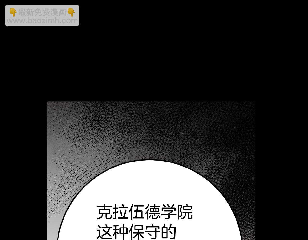 第55话 闯祸了77