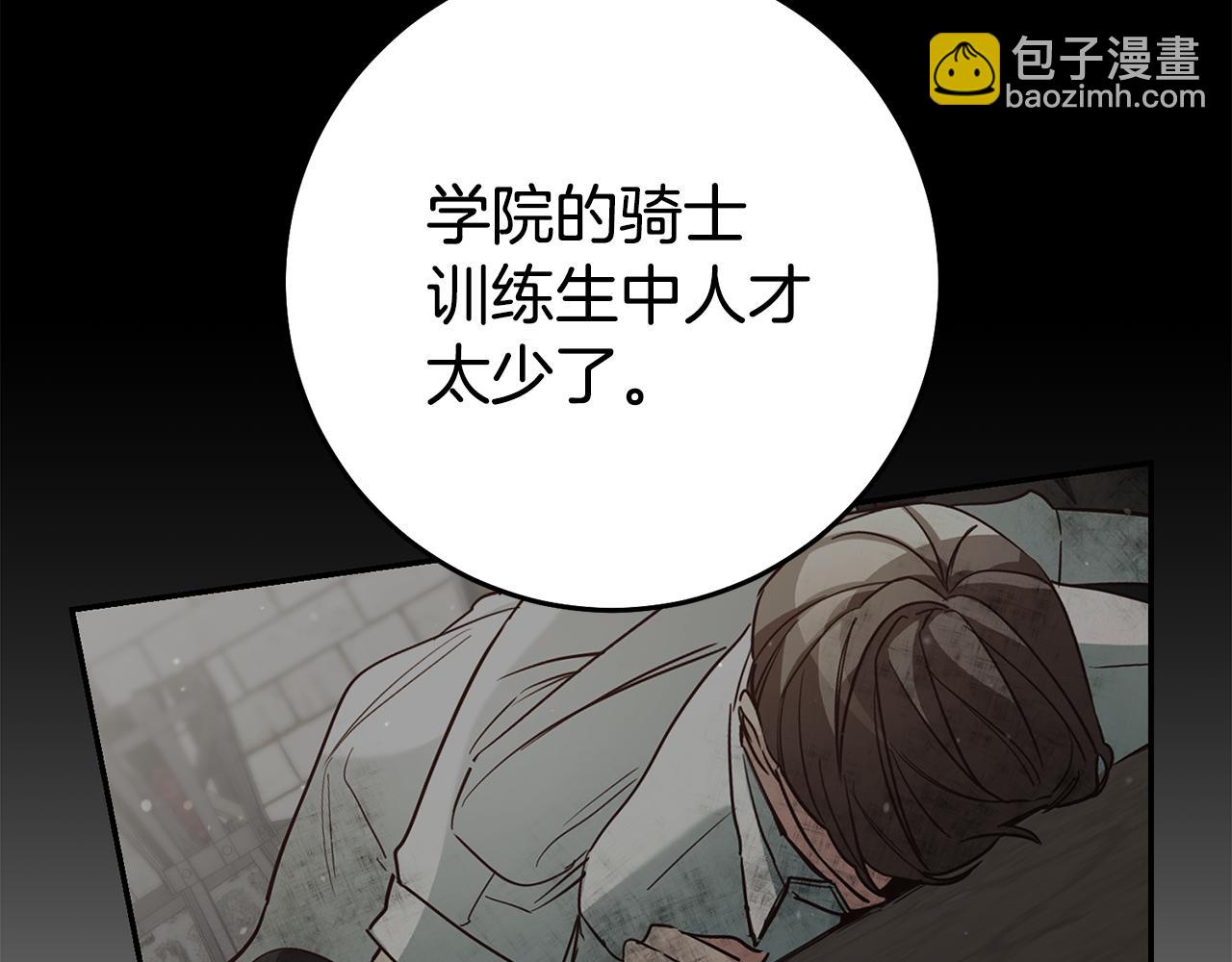 第55话 闯祸了81