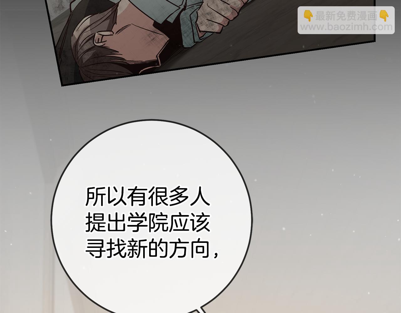 第55话 闯祸了82