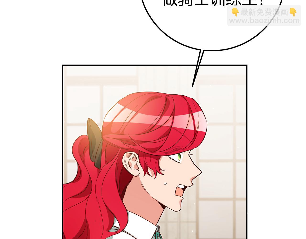 第55话 闯祸了86