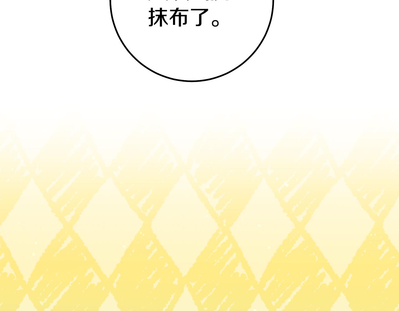第55话 闯祸了9