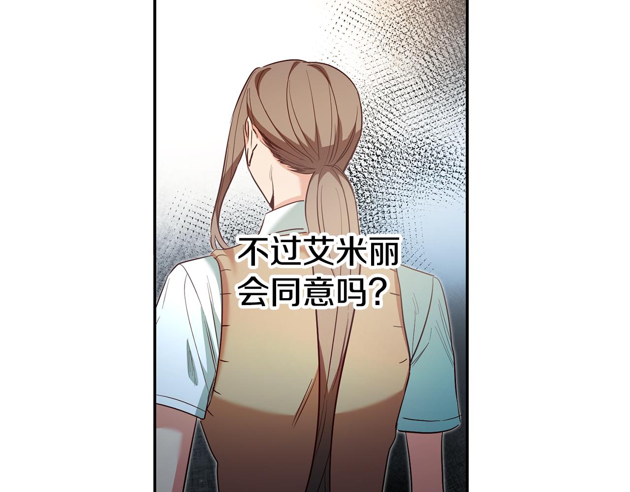 第55话 闯祸了90