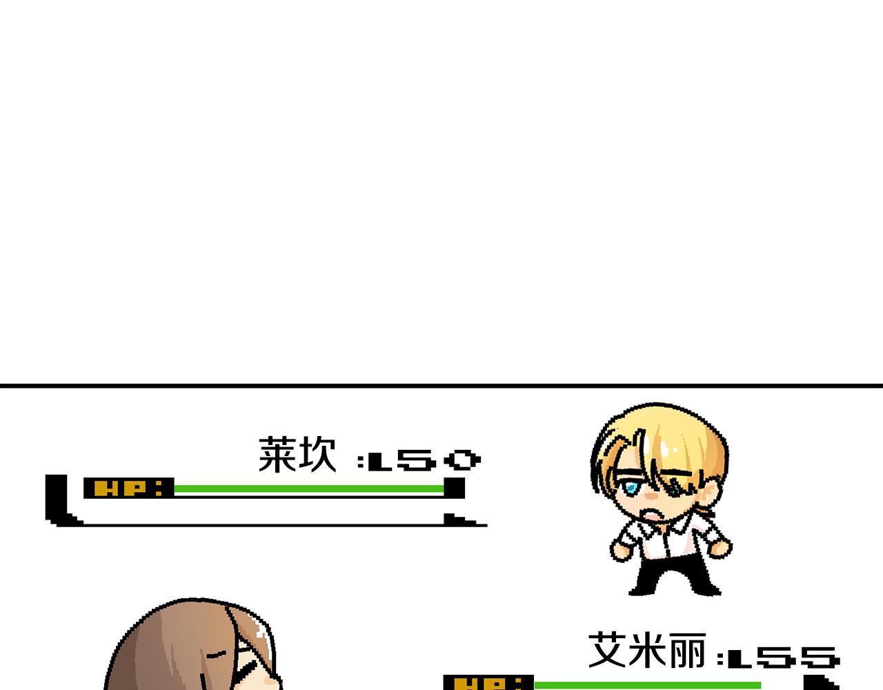 第55话 闯祸了92