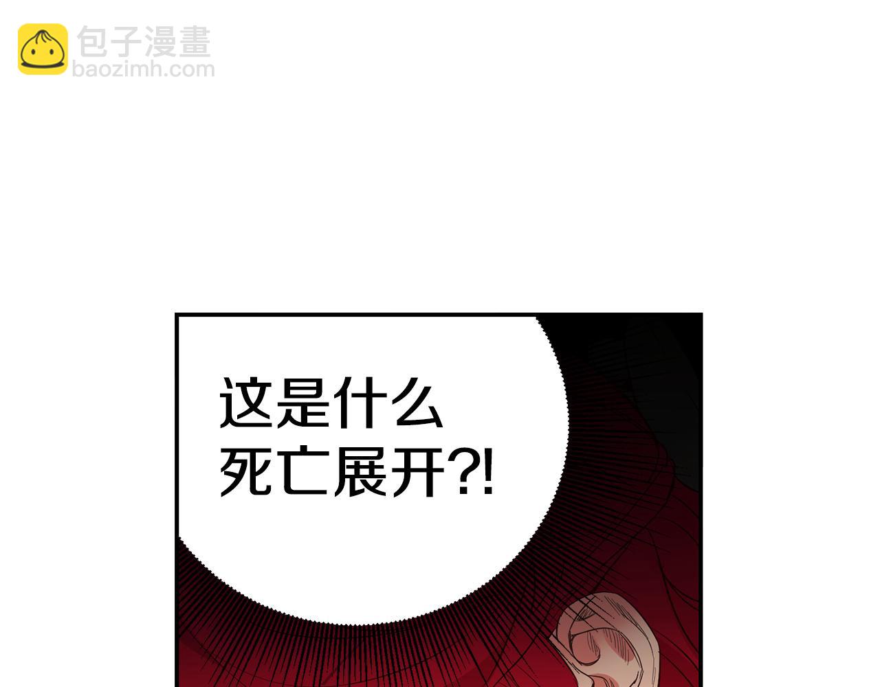 第55话 闯祸了95