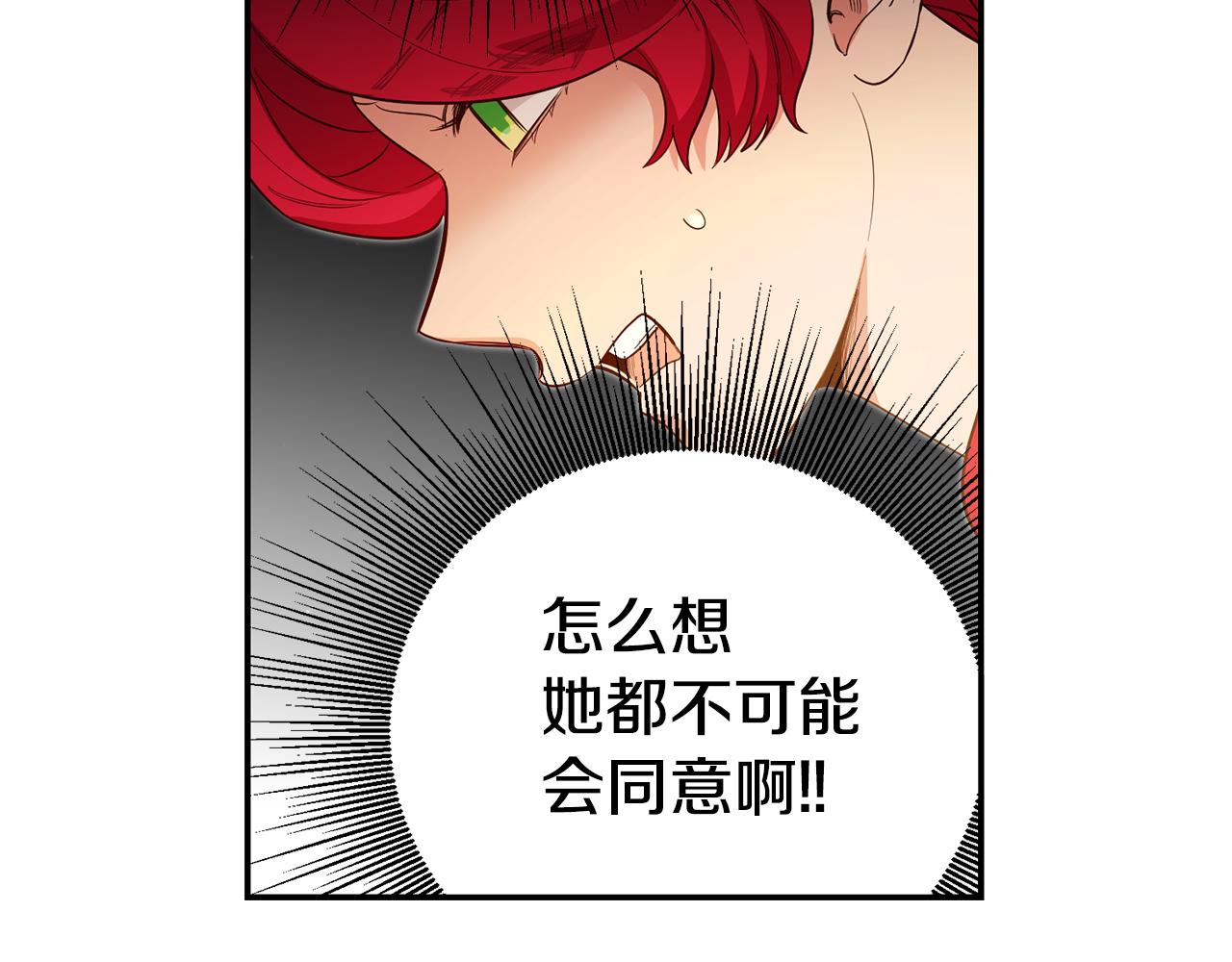 第55话 闯祸了96