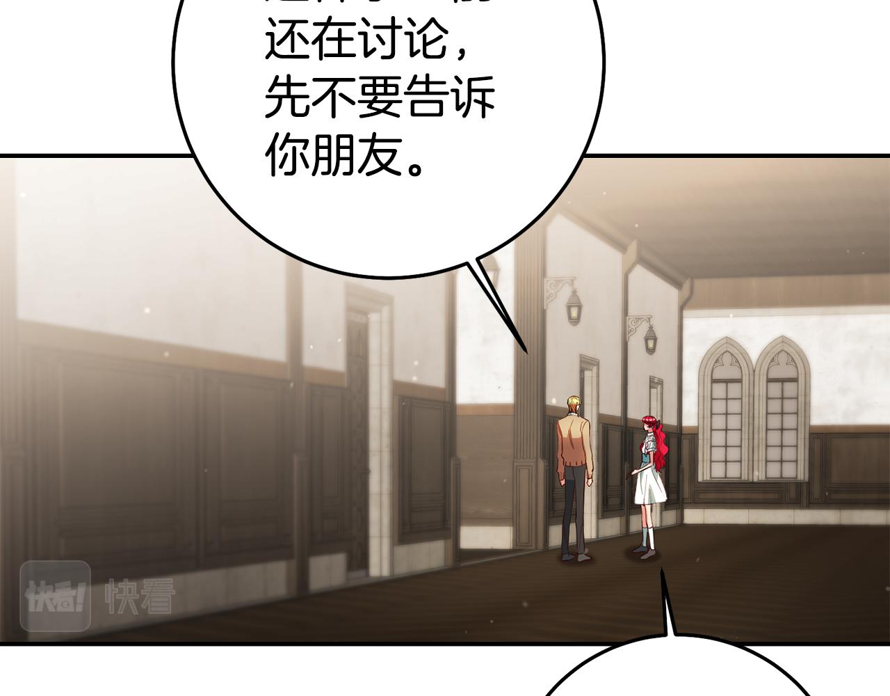 第55话 闯祸了98