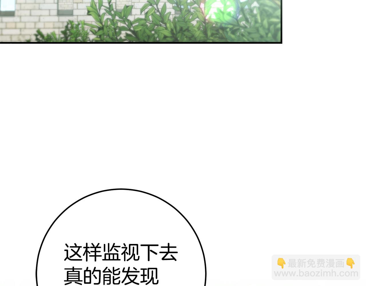 第58话 真正的犯人1