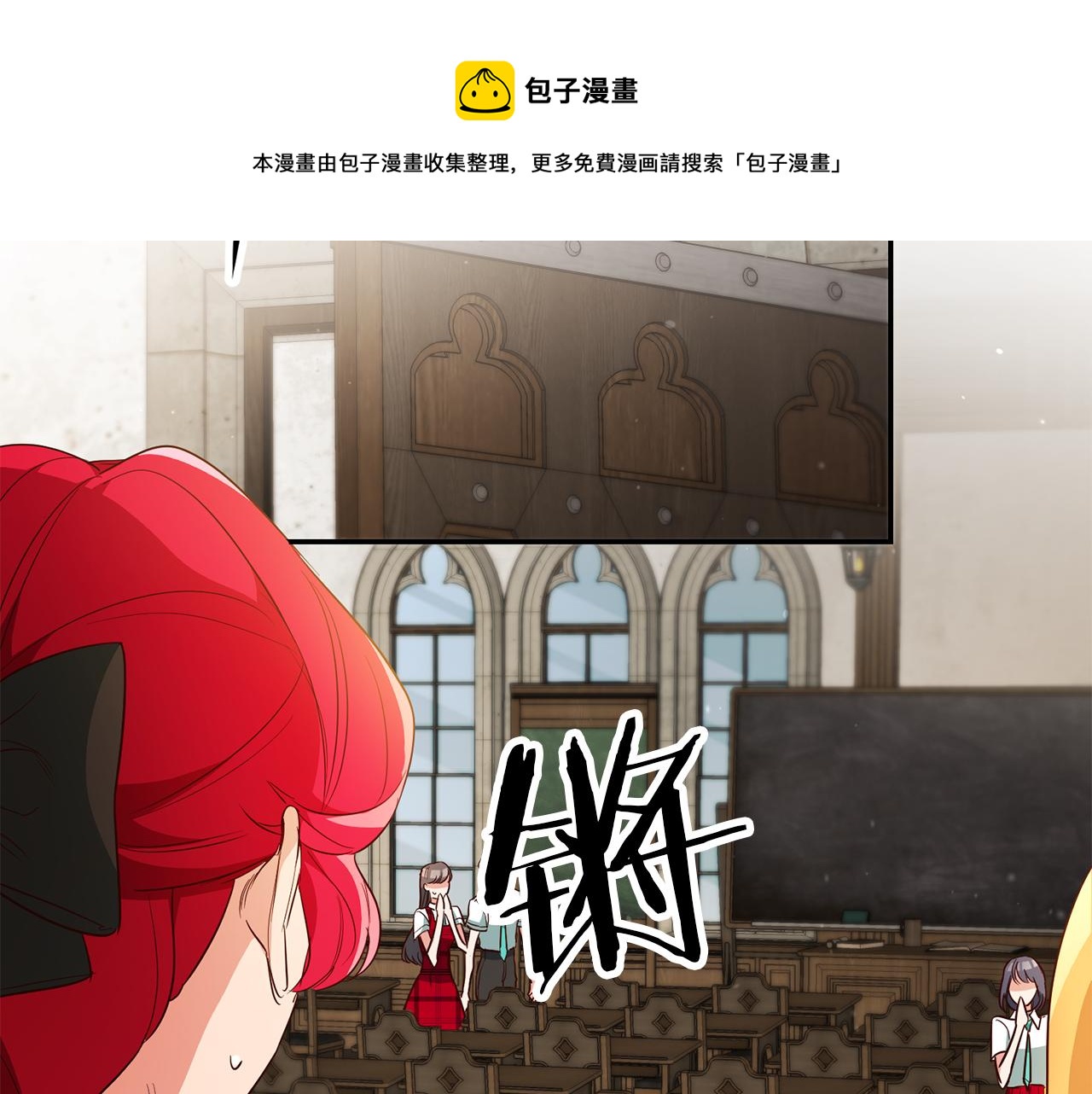 第58话 真正的犯人106
