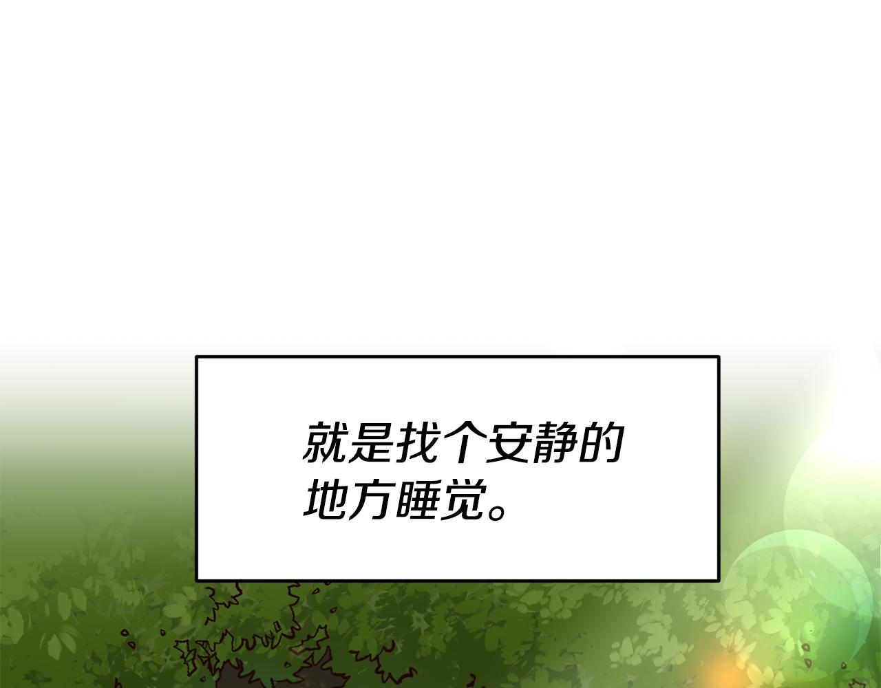 第58话 真正的犯人11