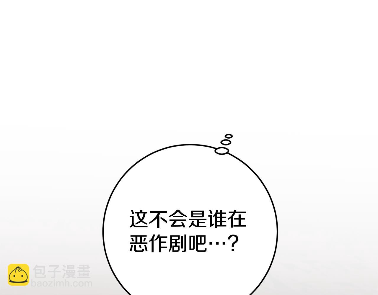 第58话 真正的犯人116