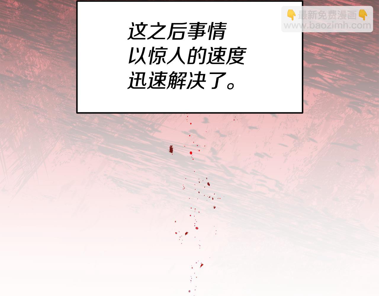 第58话 真正的犯人120