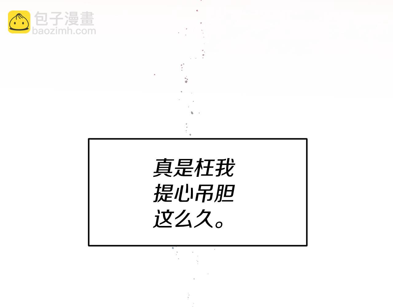 第58话 真正的犯人121