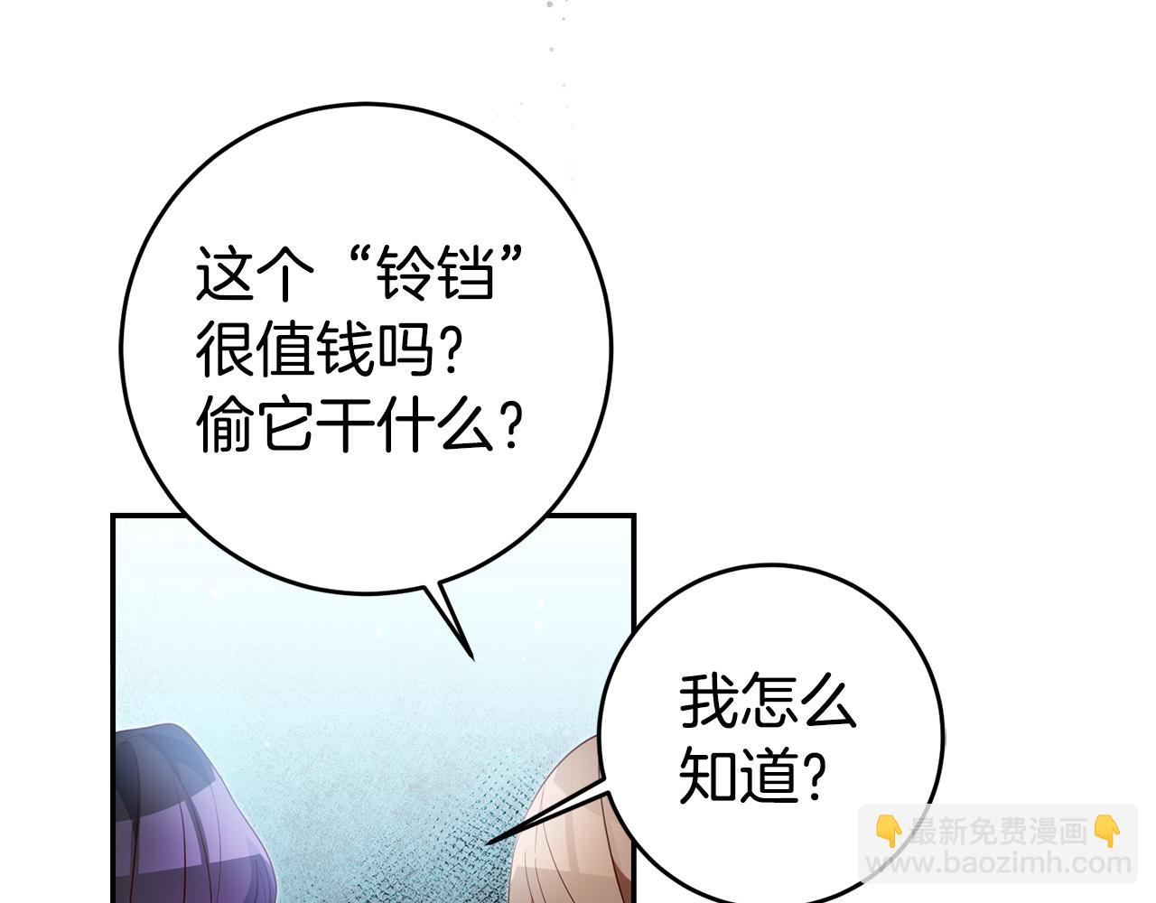 第58话 真正的犯人122