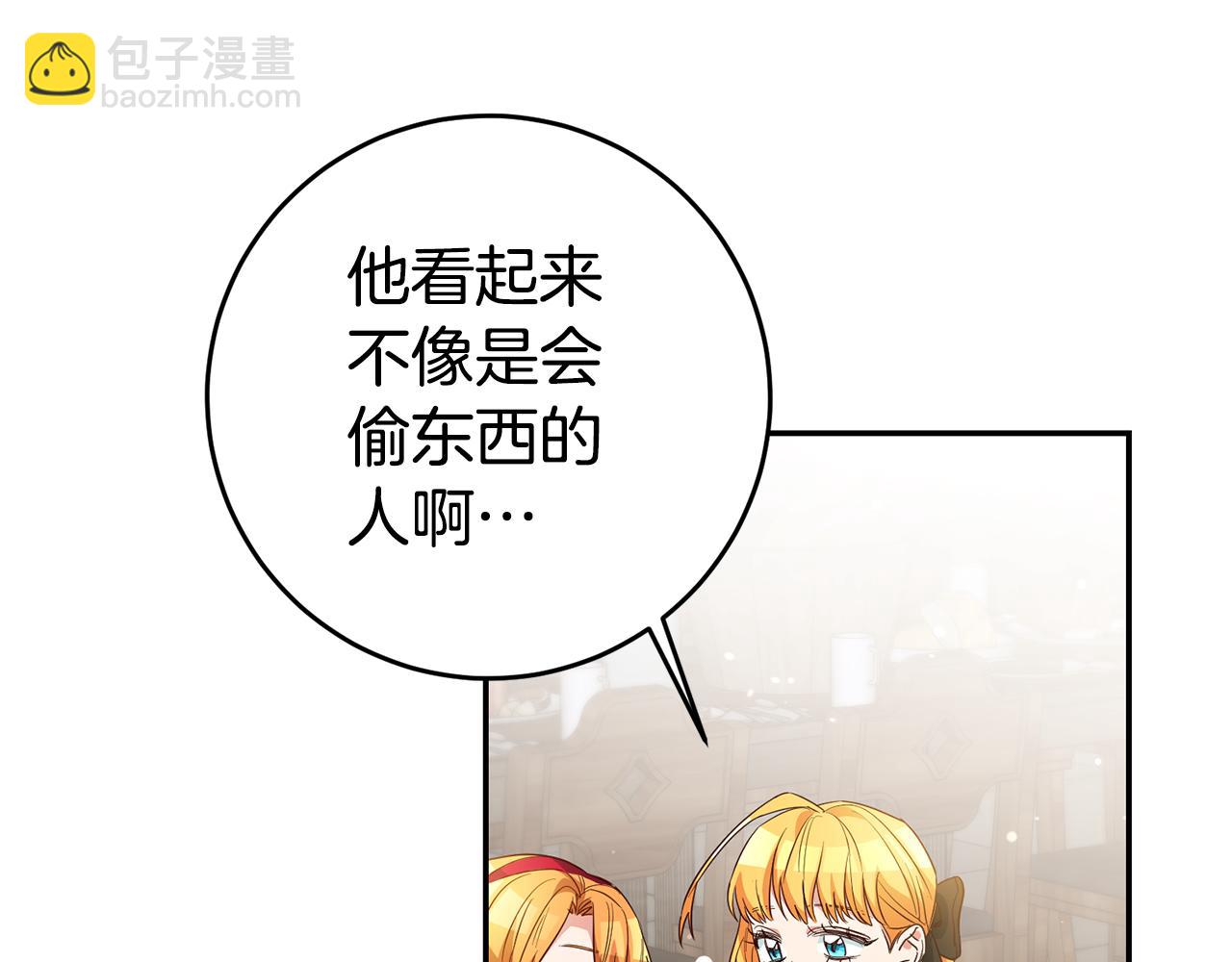 第58话 真正的犯人124