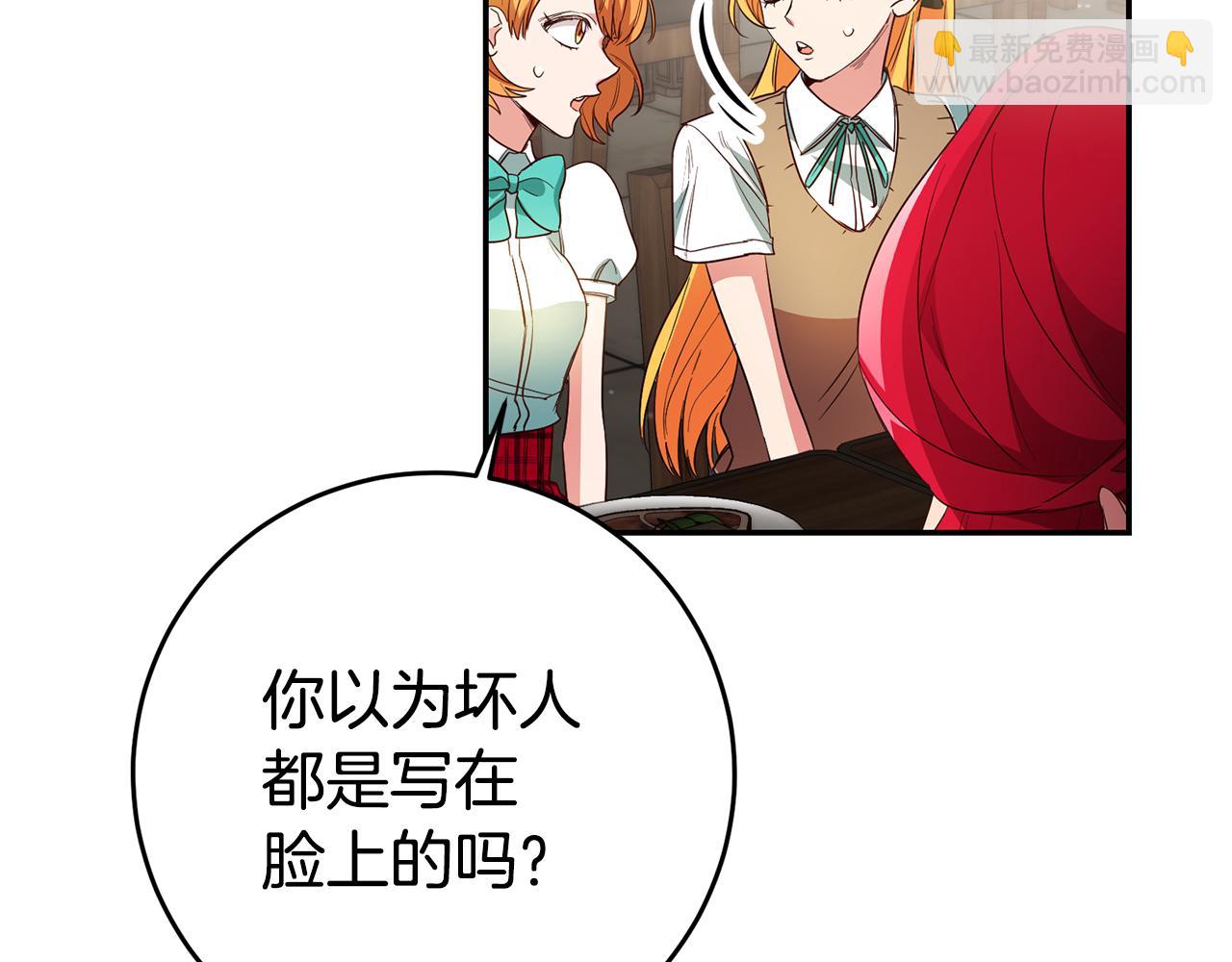 第58话 真正的犯人125