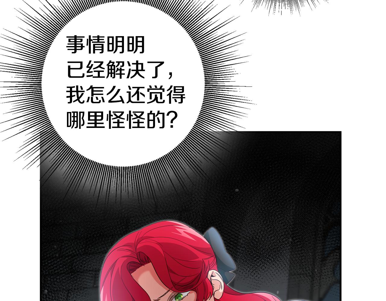 第58话 真正的犯人127