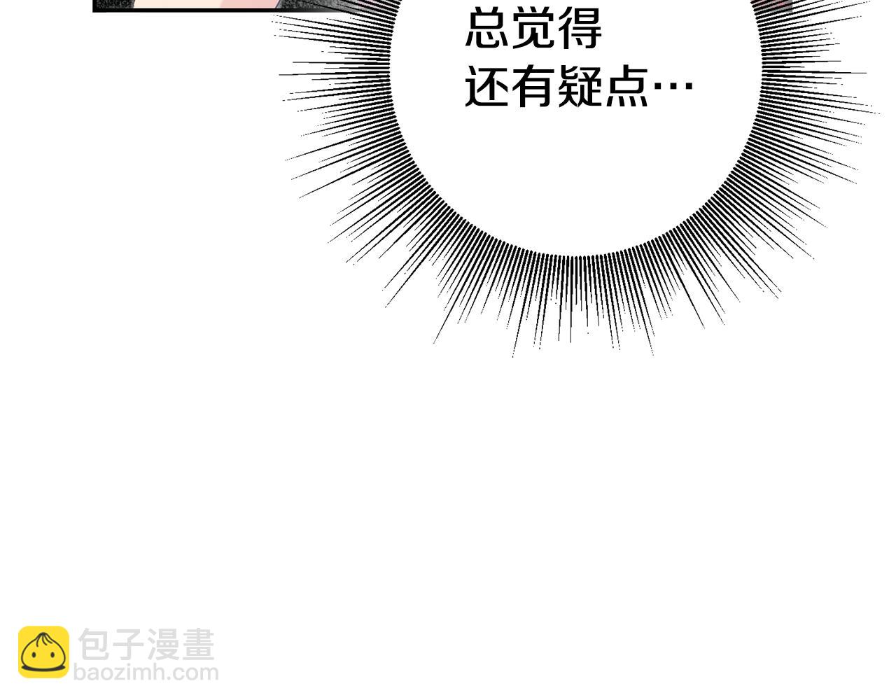 第58话 真正的犯人129