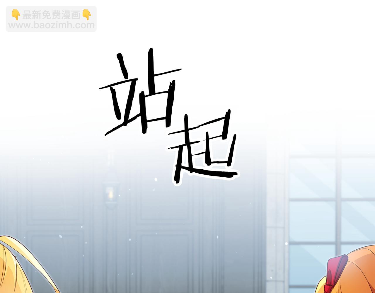 第58话 真正的犯人131