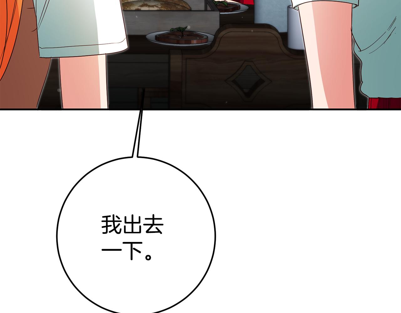 第58话 真正的犯人133