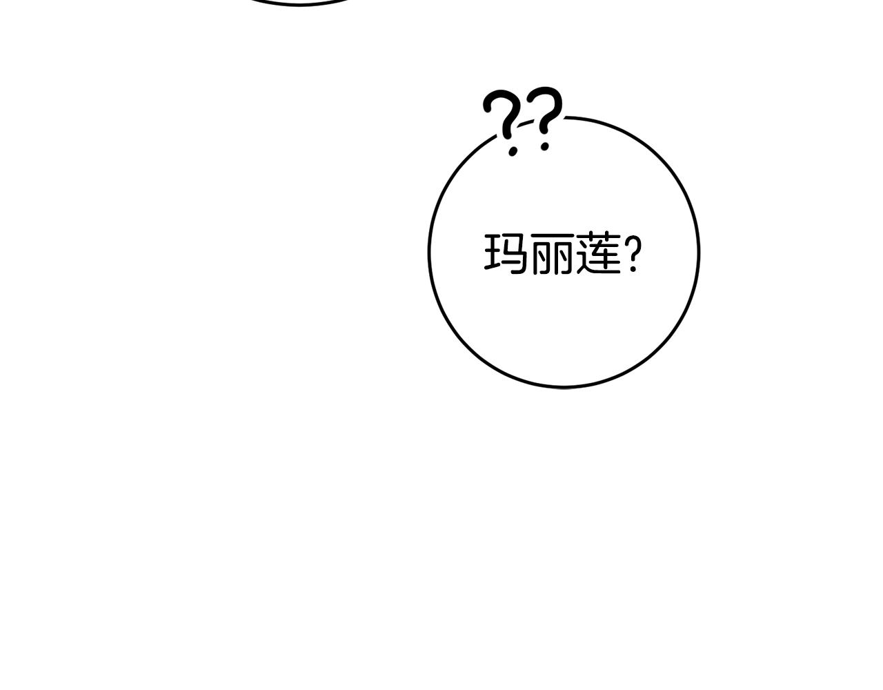 第58话 真正的犯人134