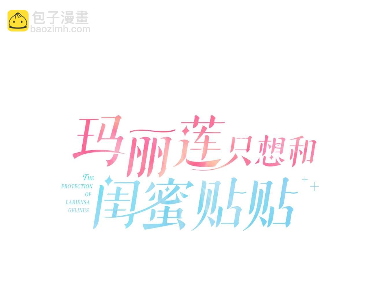 第58话 真正的犯人136