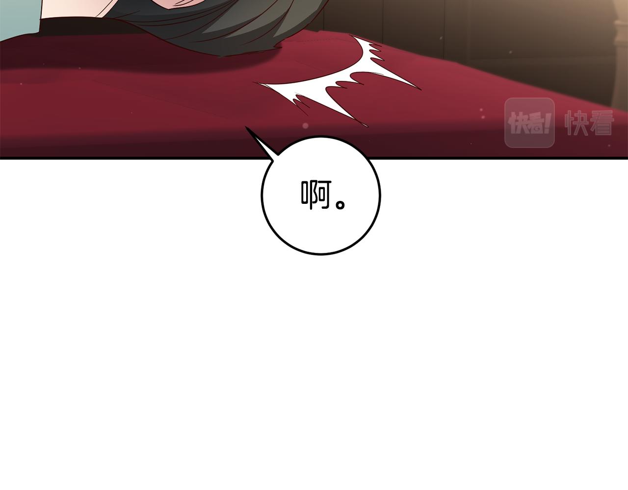 第58话 真正的犯人144